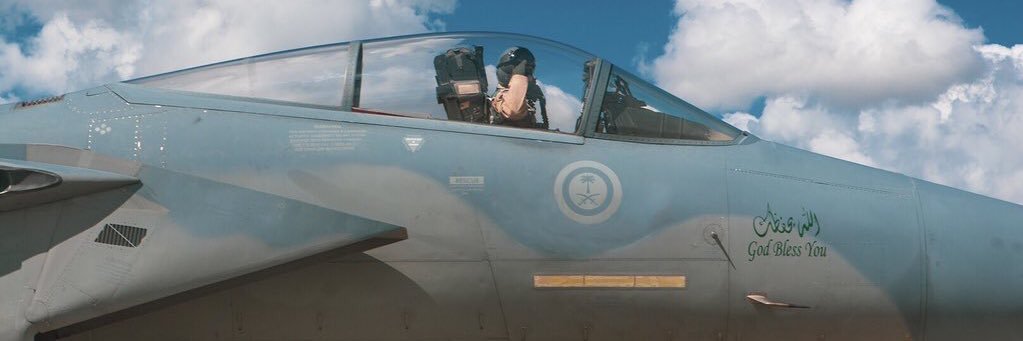 Al hamri🇸🇦 banner