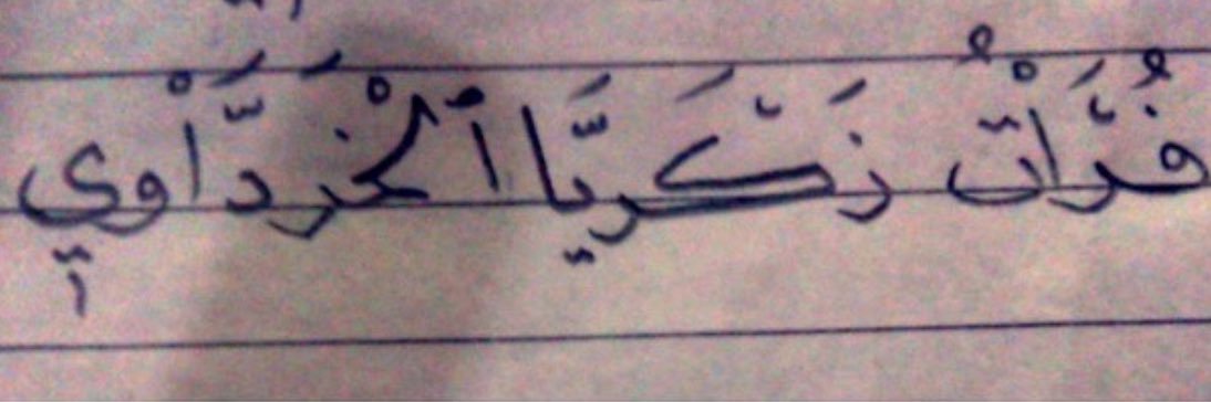 __Faya's profile banner image