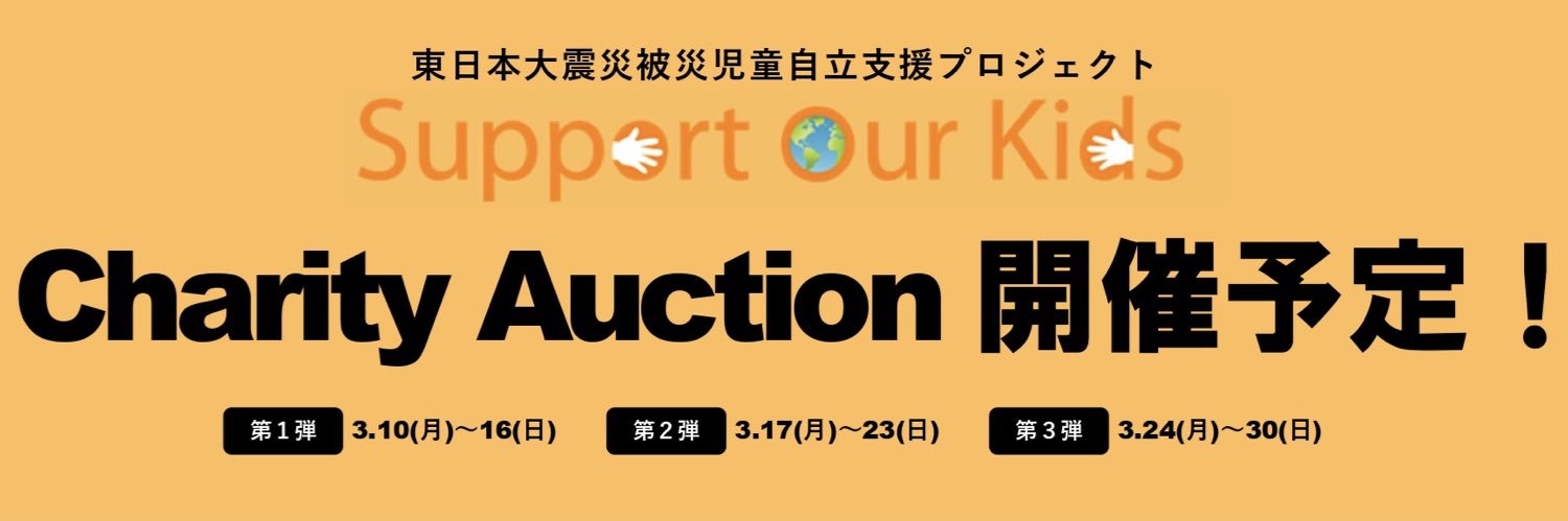 SOK_Japan's profile banner image