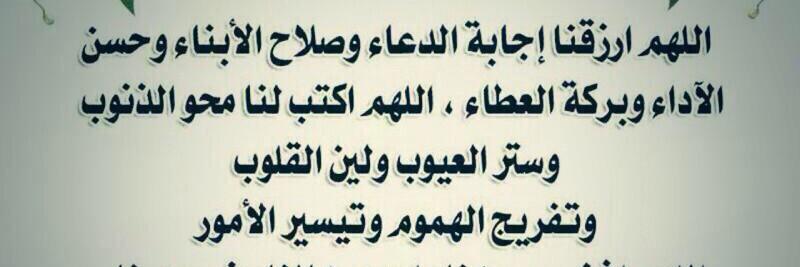 سلطان المطيري🇸🇦🇸🇦 banner