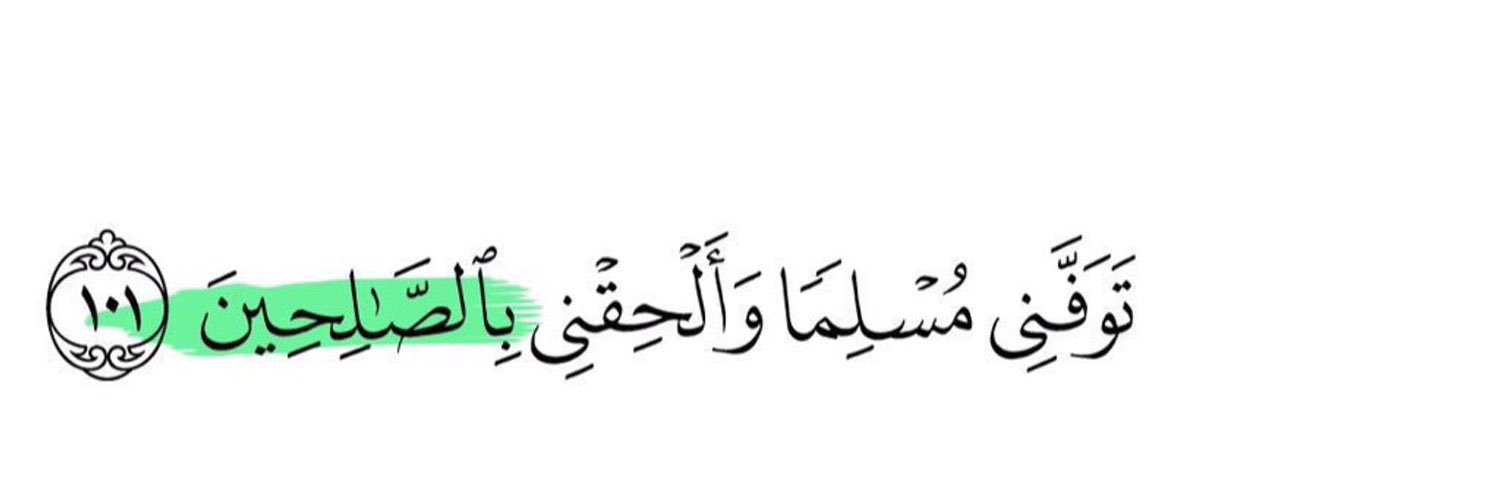Amna_AS_'s profile banner image
