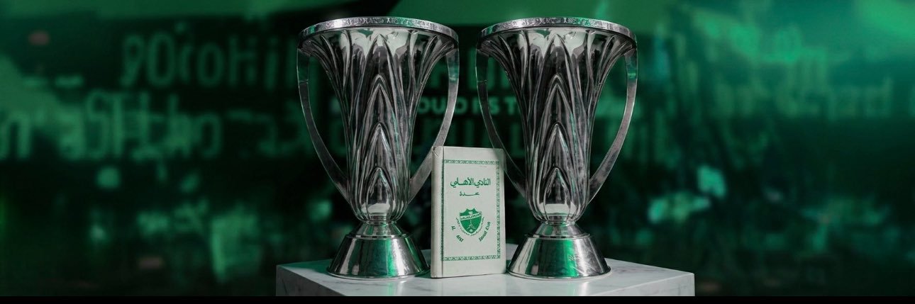 ميّاس banner