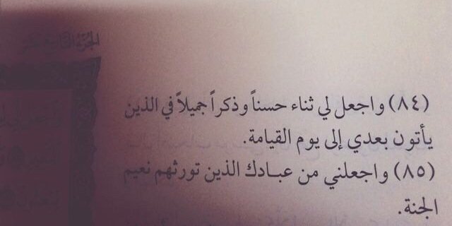 BASHAYER91_'s profile banner image