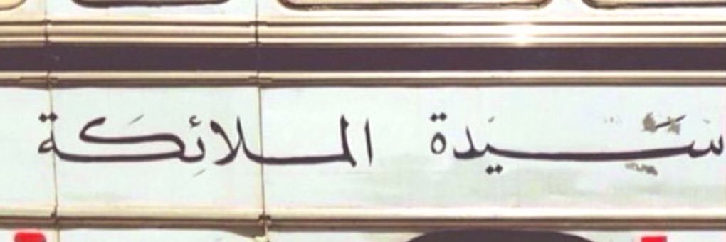 N2s1_'s profile banner image