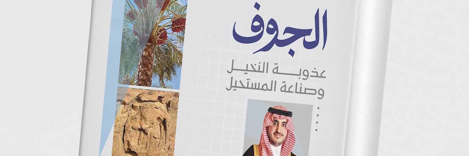 ملاك الخالدي banner