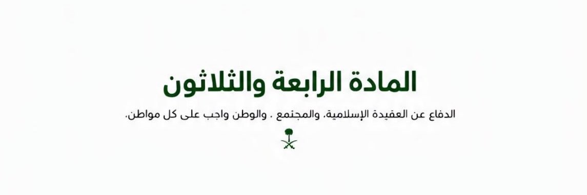 i_hashem20's profile banner image