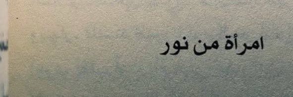 munira_sf's profile banner image