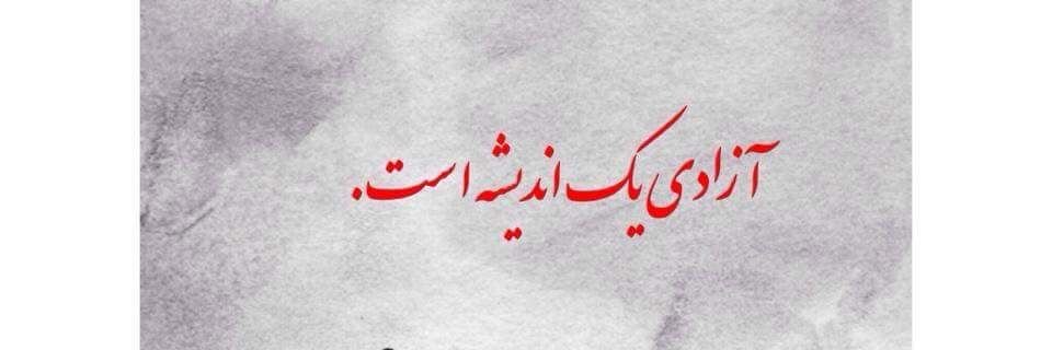 s_rezai's profile banner image