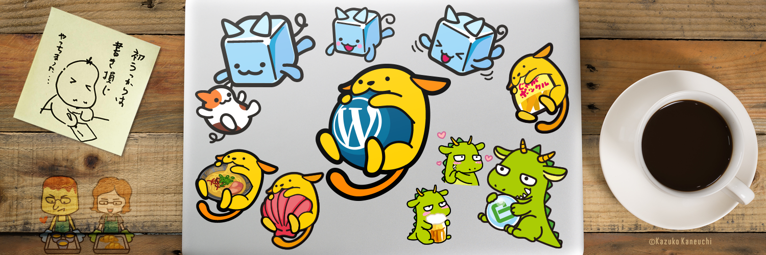 むつきんぐ banner