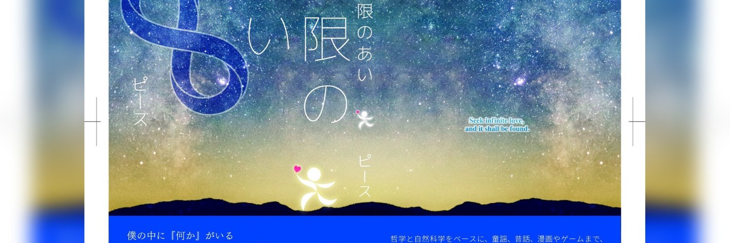 shigetosho's profile banner image