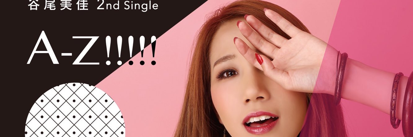 TanioMika's profile banner image