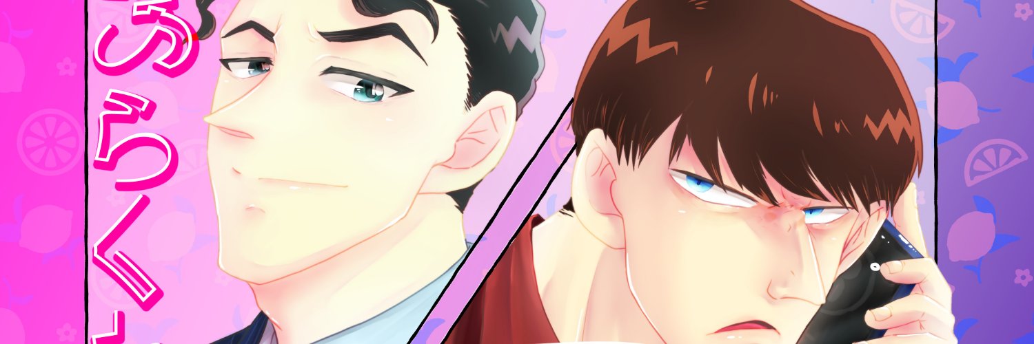 rikoneko8's profile banner image