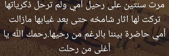 asamh2012's profile banner image
