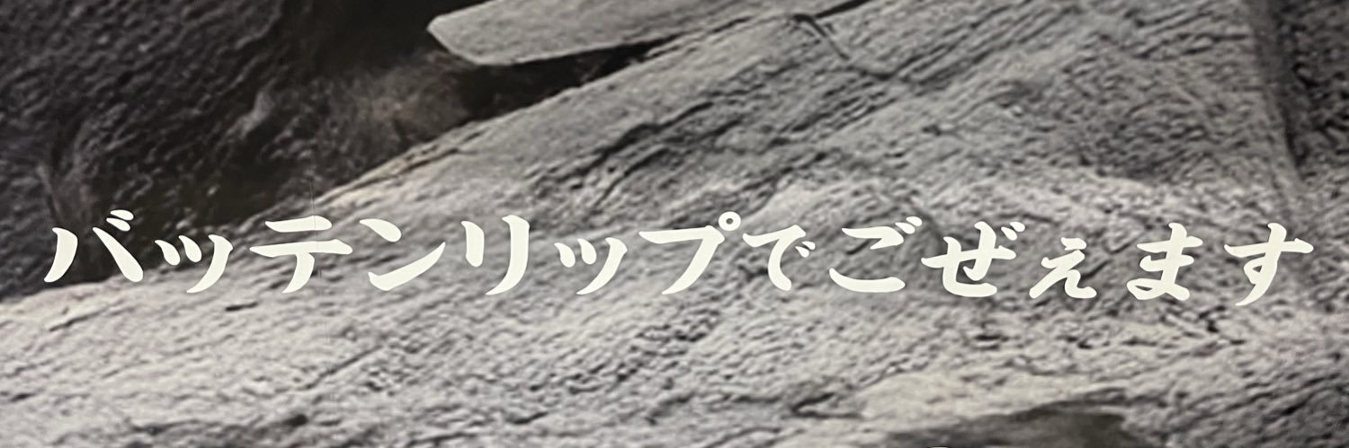 どせちん banner