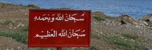شيخه7 banner