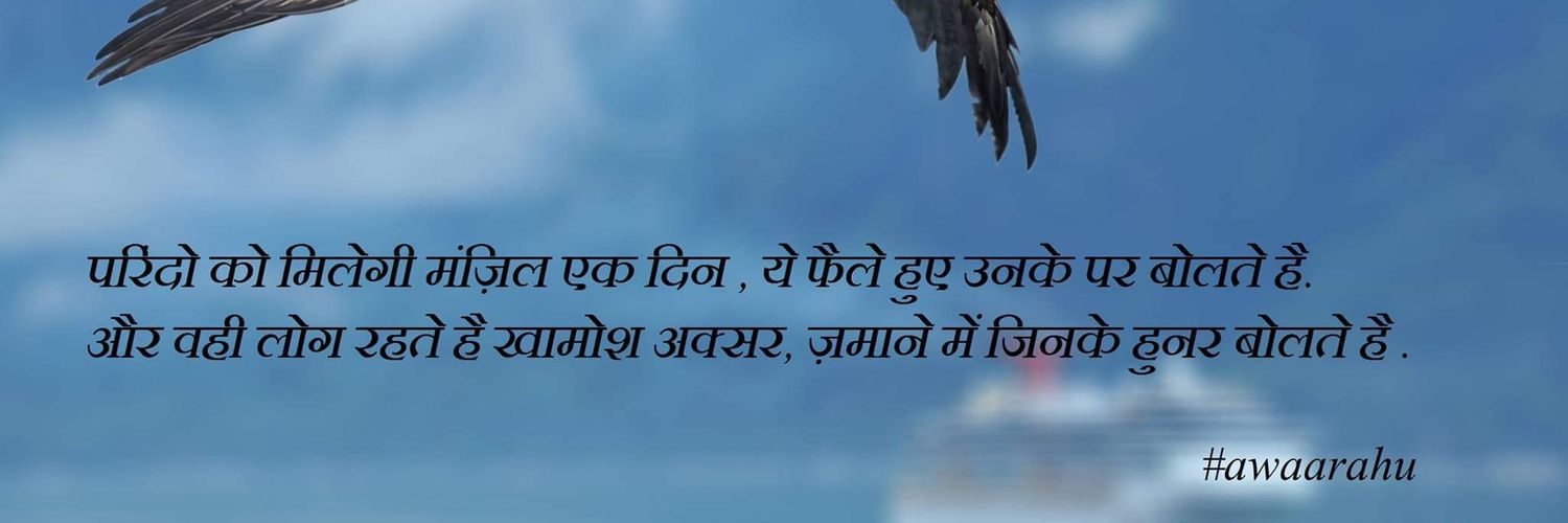 SANGRAMmithun's profile banner image