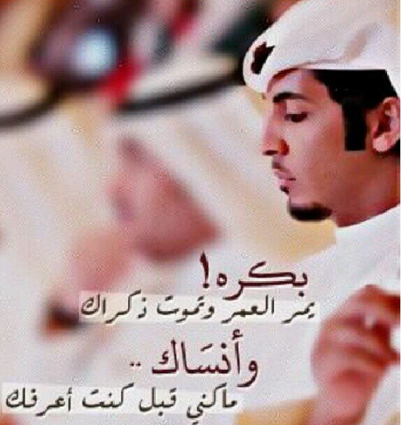 al3ood11's profile banner image
