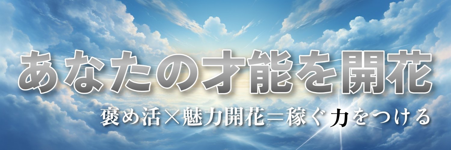 tk007's profile banner image