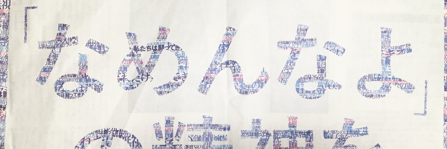 mokatin's profile banner image