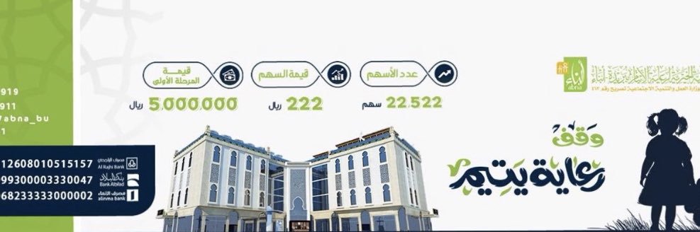 عبدالله الصبيحي banner