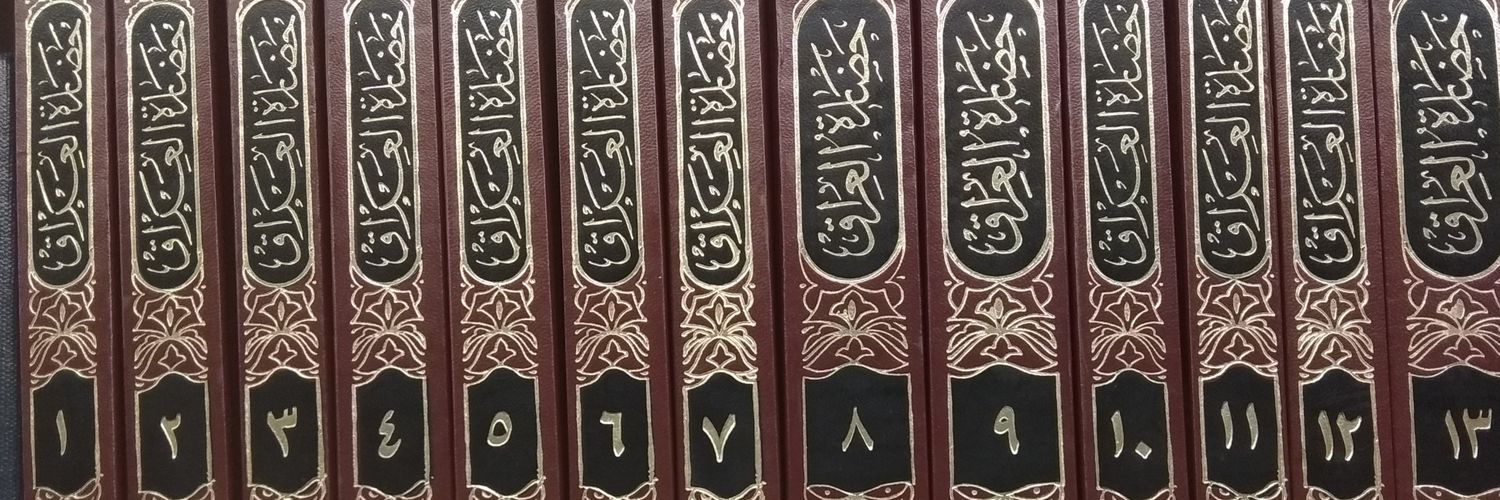 Shehrazade1002's profile banner image