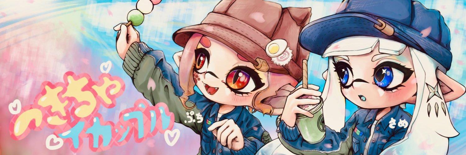 violethartzller's profile banner image