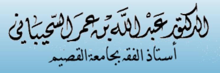 suhaiban's profile banner image