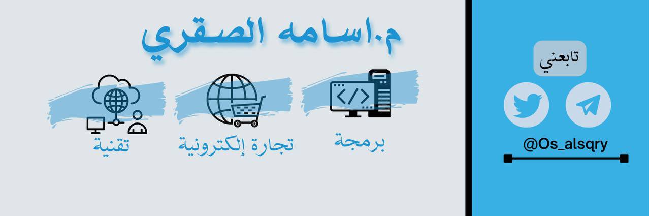 Os_alsqry's profile banner image