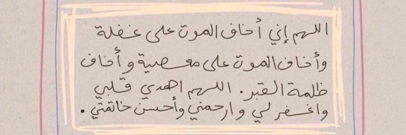 BeShoo_Mohammad's profile banner image