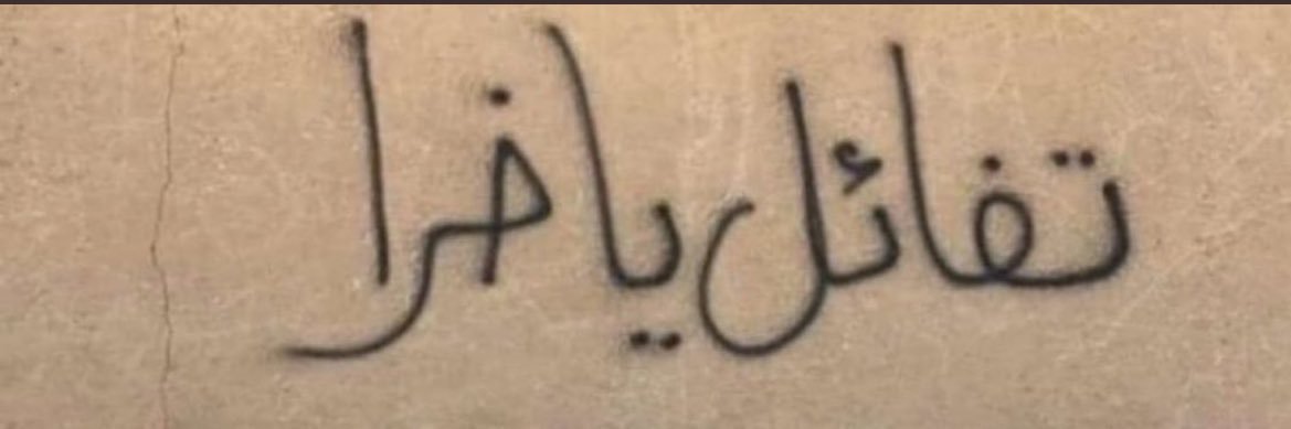 ali_faqt's profile banner image