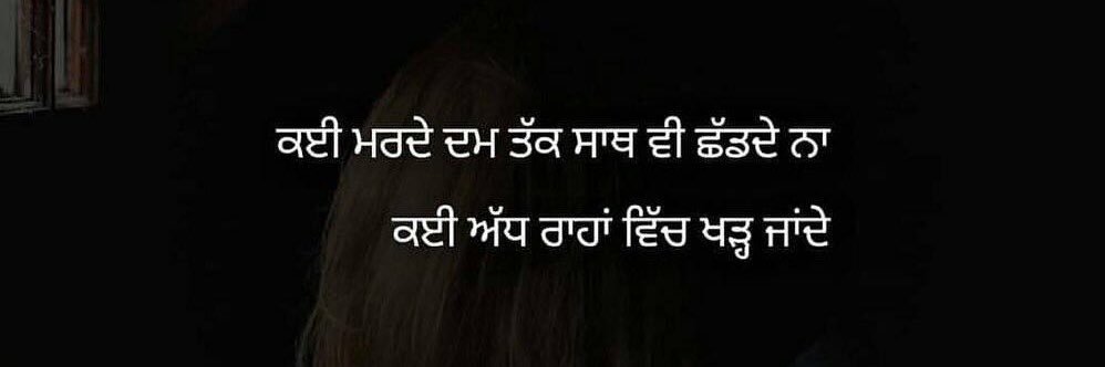 CKJassi's profile banner image
