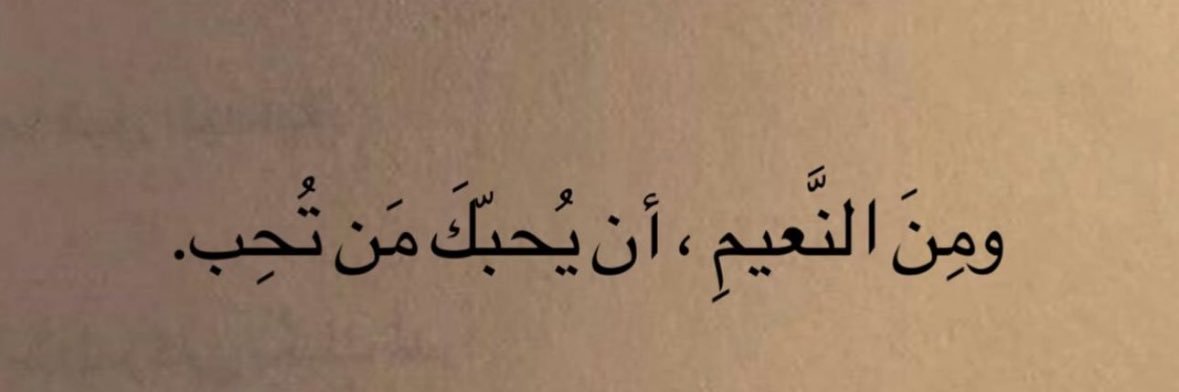 najd_af's profile banner image