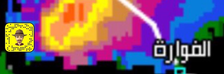 ابوحاتم الحربي banner