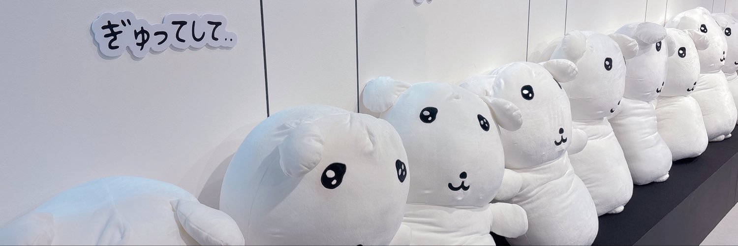 ninjinpon3's profile banner image