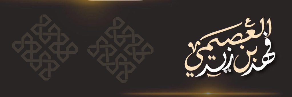 fzaido5's profile banner image