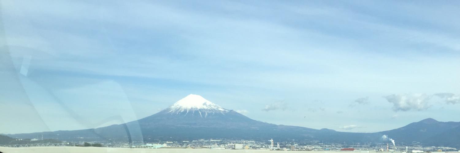 富士山 banner