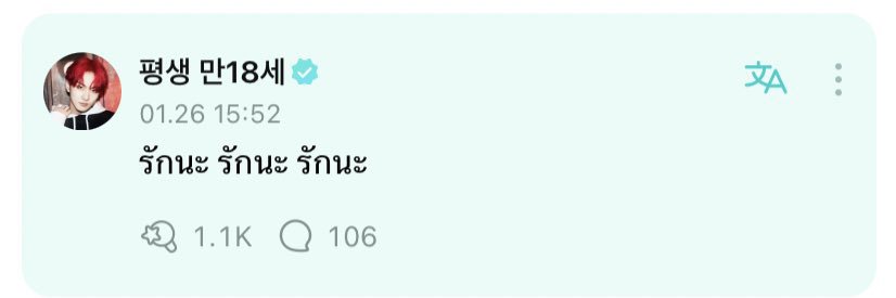 🏳️‍🌈 🌹 æ-꽃가루 ||| #Richman banner