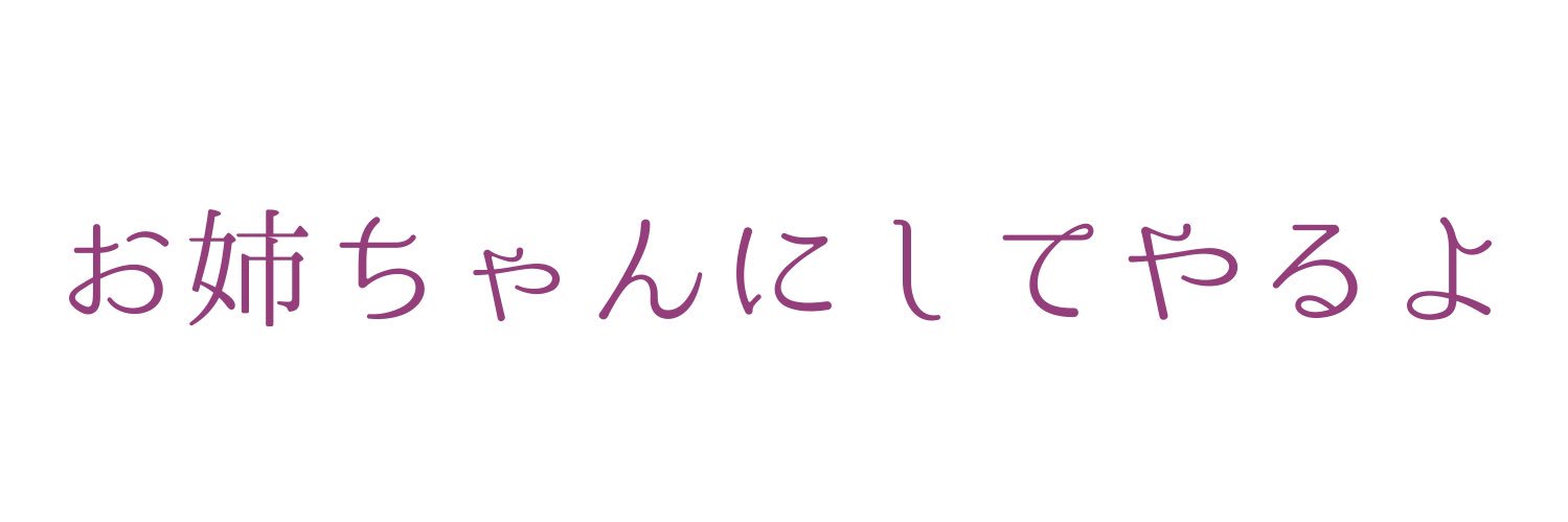 煎子🐟🍵 banner