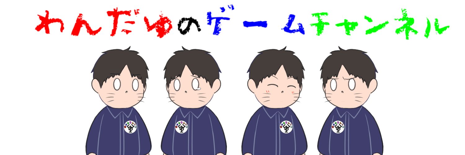 wandayu157's profile banner image