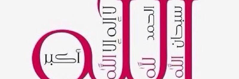 Alrouky5's profile banner image