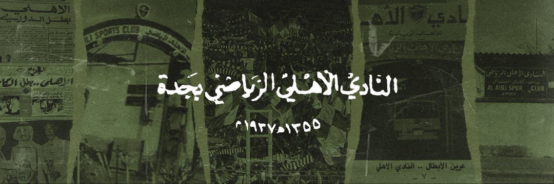 sh5ma6h's profile banner image