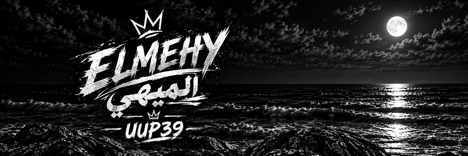 UUP39's profile banner image