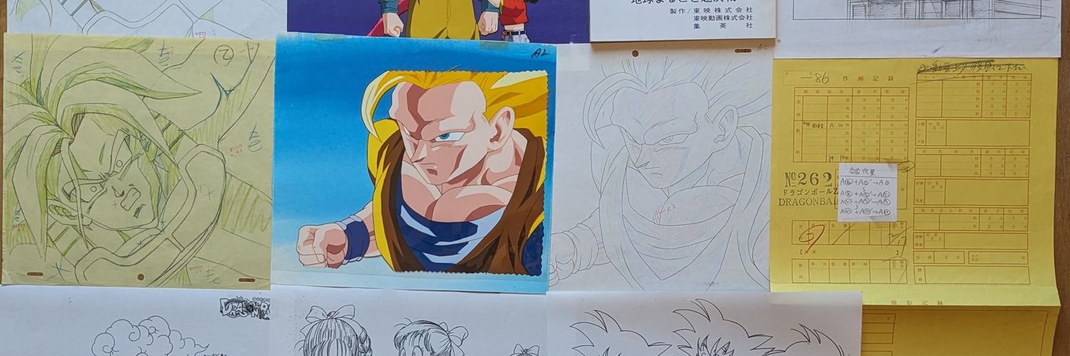 Adree DB's banner