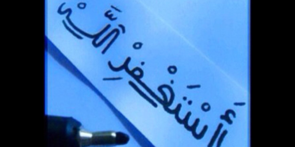 5aled888's profile banner image