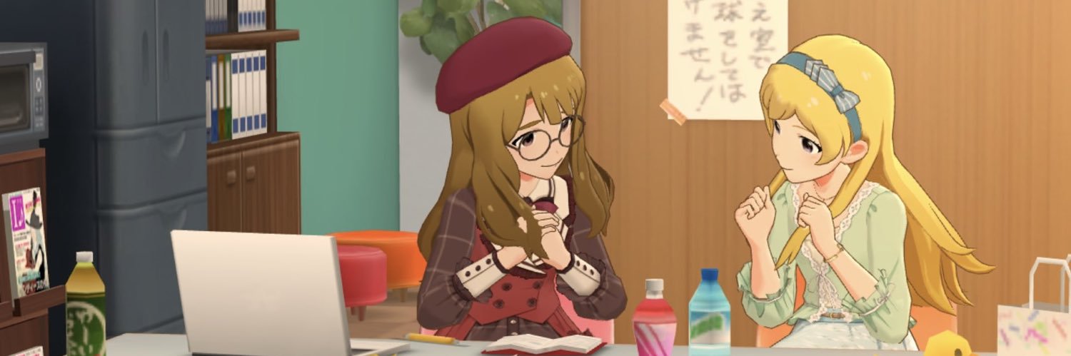 れぽてん banner