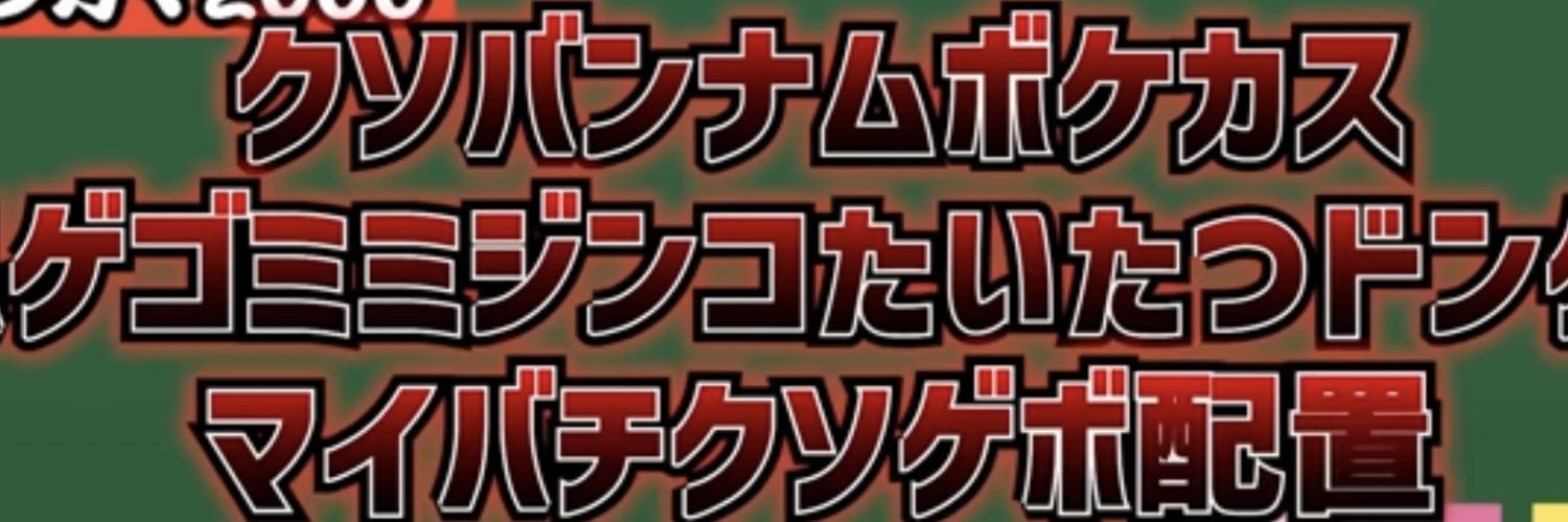 ku_nyan_'s profile banner image