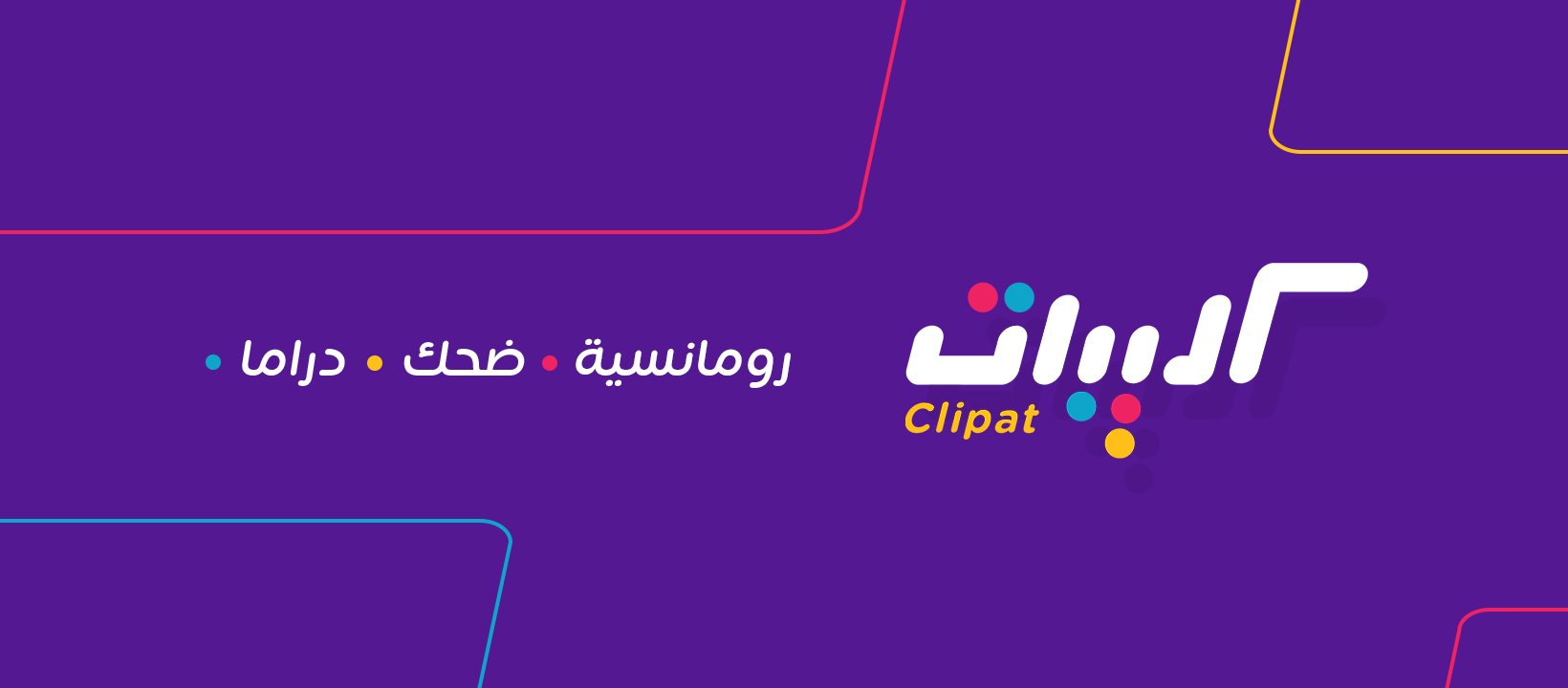 ClipatOfficial's profile banner image