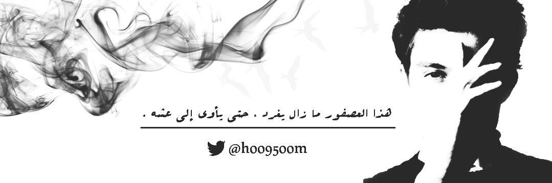 hoo95oom's profile banner image