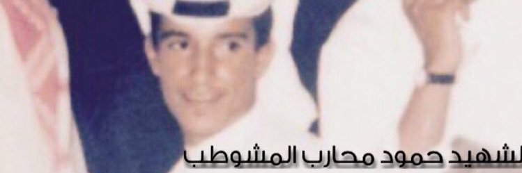 F_almohareb's profile banner image