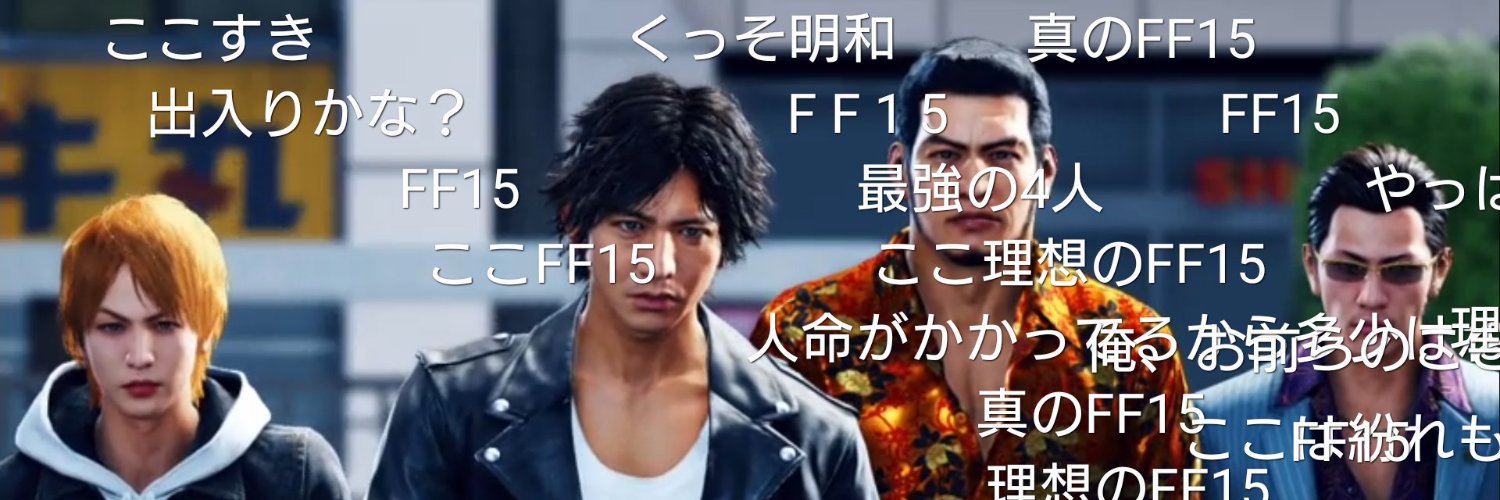 五十嵐卍丸 banner